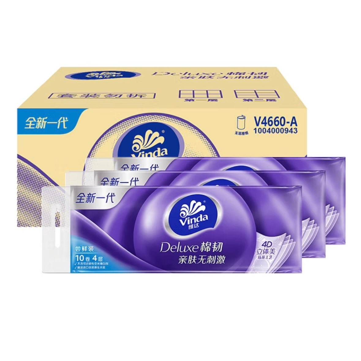 ά  оֽ100304 Ӻֽ 100g/*3035.9Ԫȯ