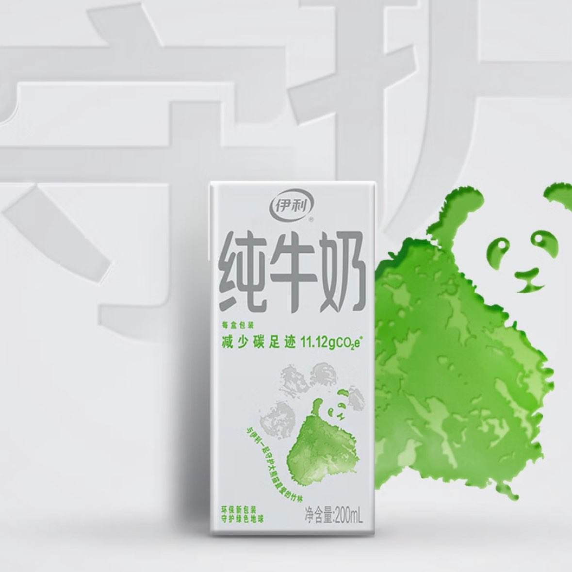 ٽ   ȫ֬ װ 200ml ţ Ӫ鵰װ 24    49.8Ԫȯ24.9Ԫ/