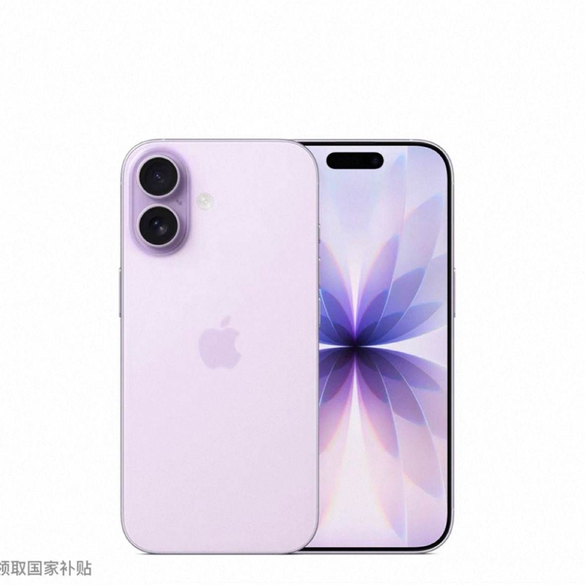 Apple iPhone 17 ޹�²���ɫ 256GB 5499Ԫ