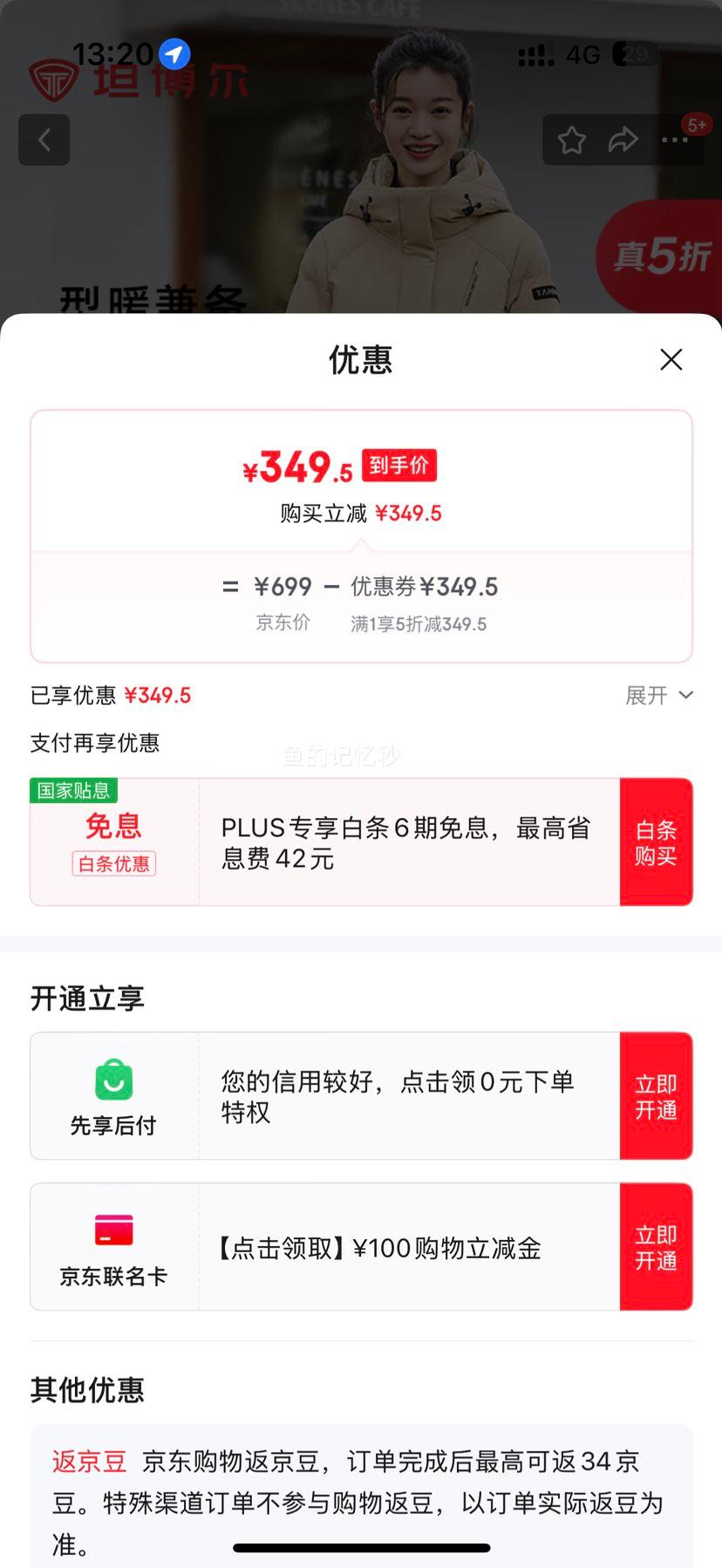 ̹޷Ůñ˶ʱмԼǳɫ Ż֤