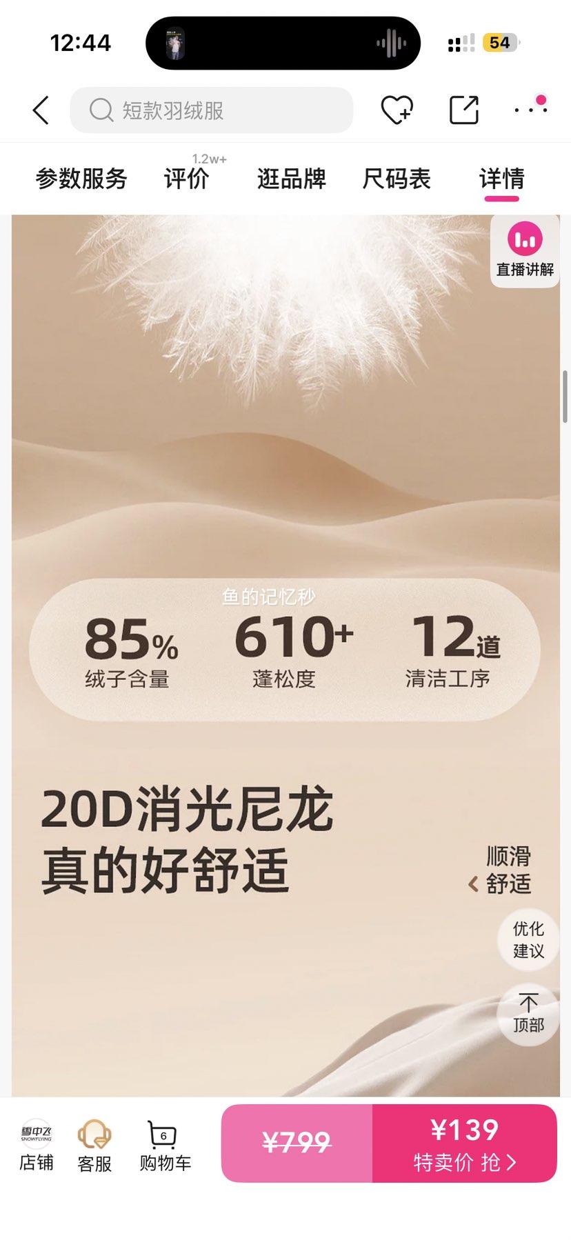 ѩз Ůʽñ޷ʱаٴ̿ᱡ2025ﻧξӼŻ֤