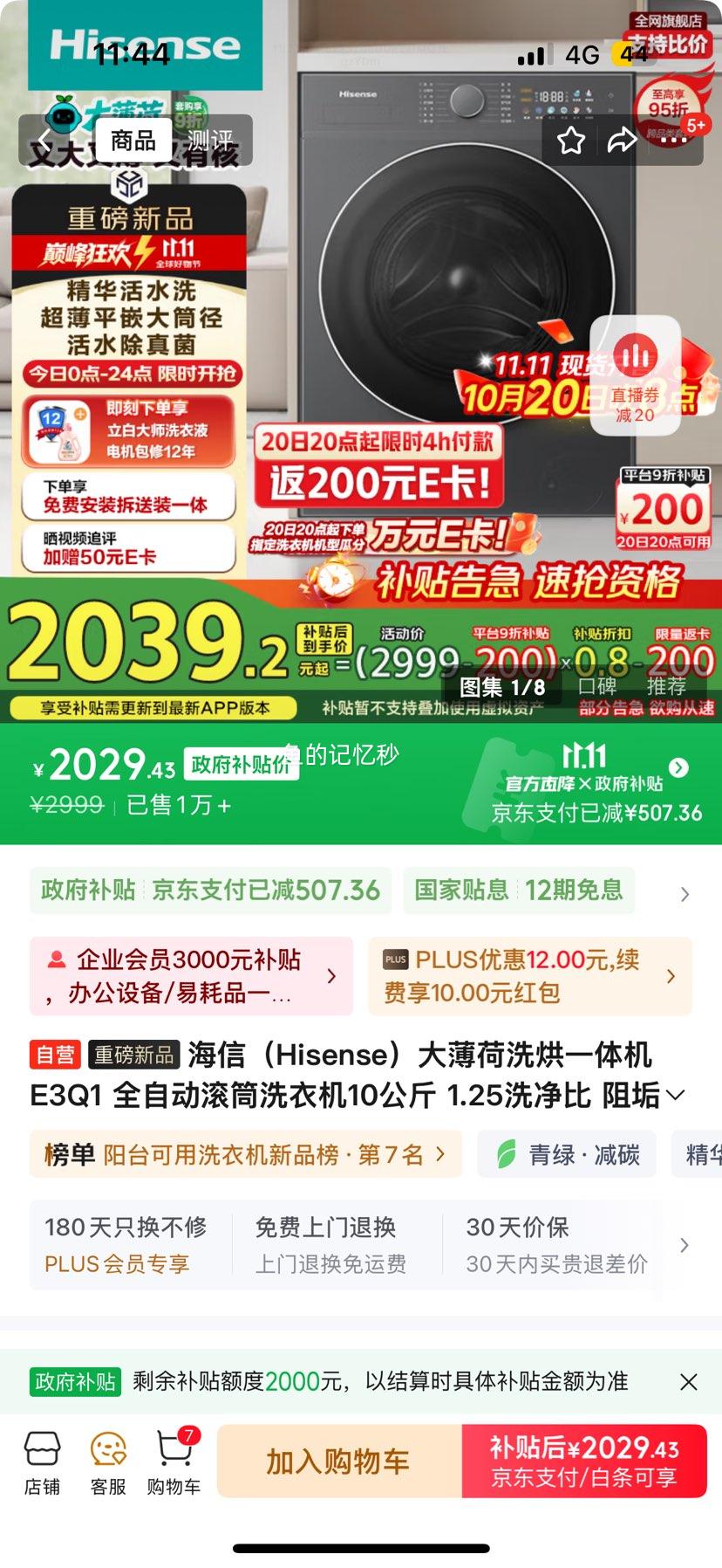 ���� �󱡺� 10kg ϴ��һ�� WD100E3Q1 �Ż�֤��