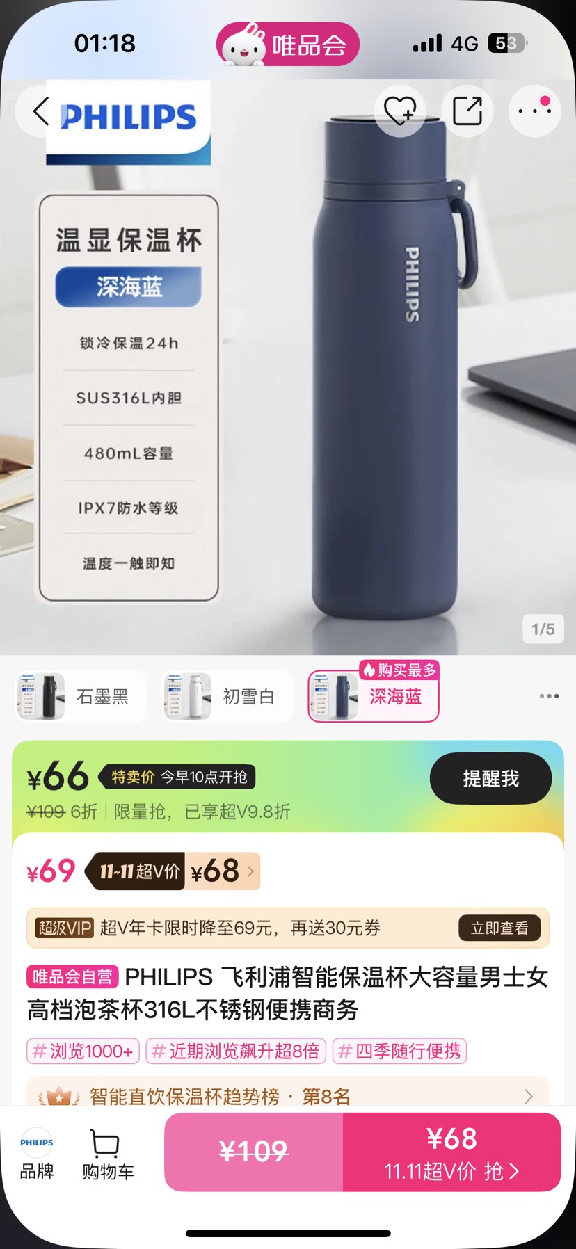 PHILIPS ܱ±ʿŮߵݲ豭316LֱЯŻ֤