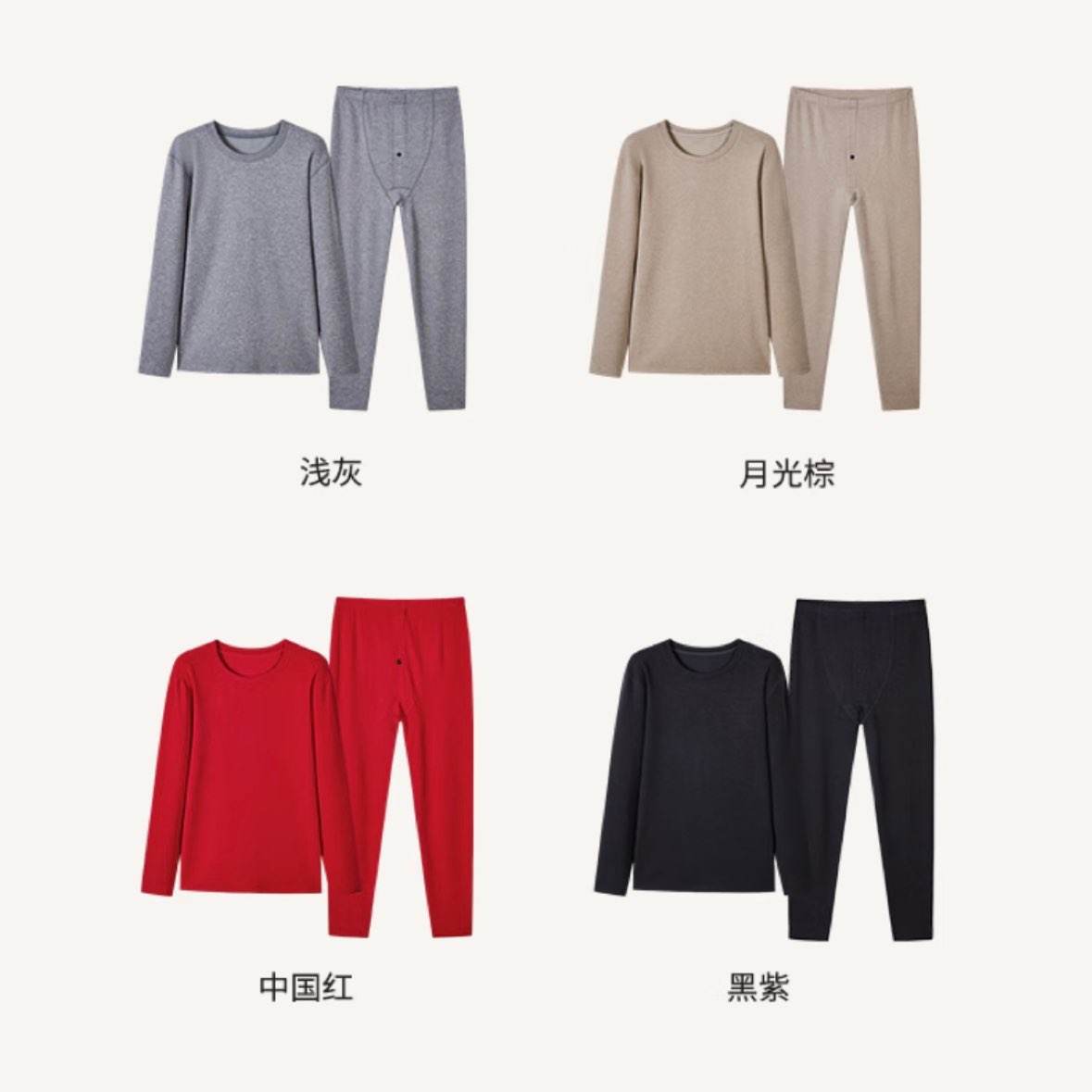 ˱ůװвԲɫװ*ѡ2 25.78Ԫ/ѡ251.56Ԫ