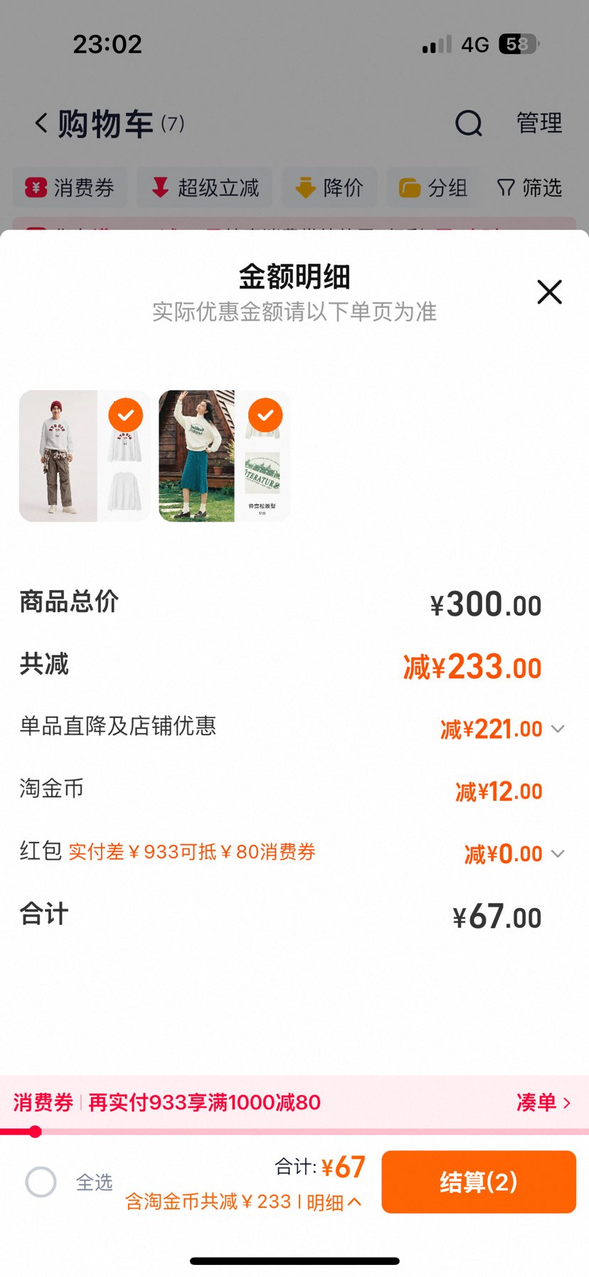 Ӻװϼ1ɭпºϼŮ˶ٴŻ֤