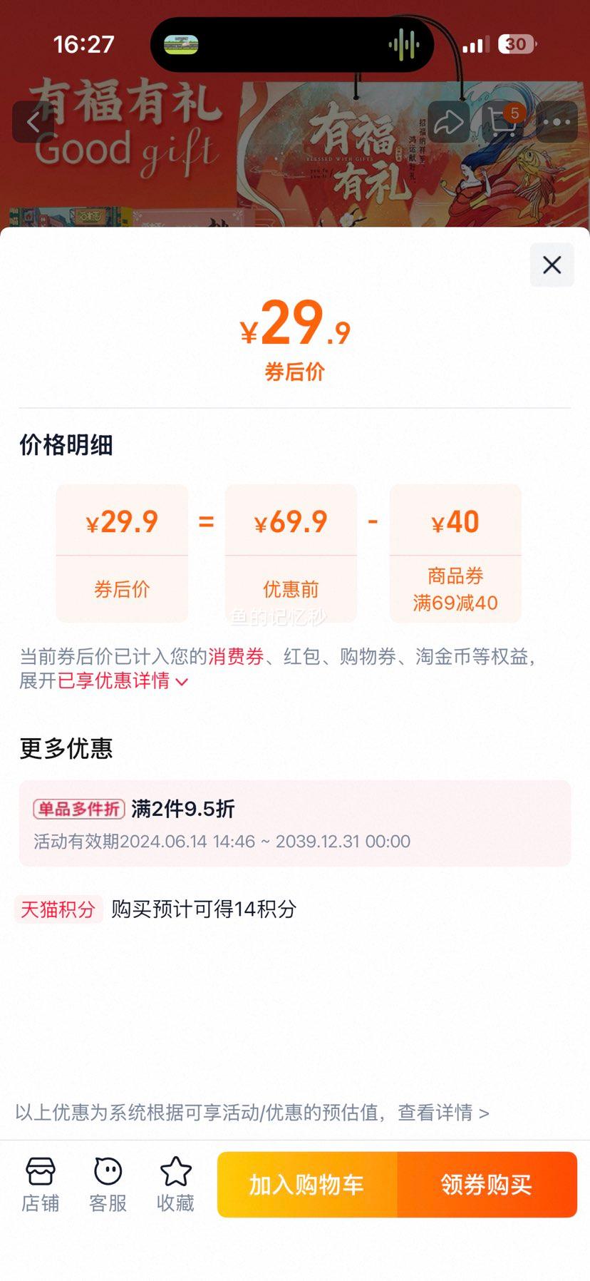 è峤 1245 ɹǹʳŻ֤