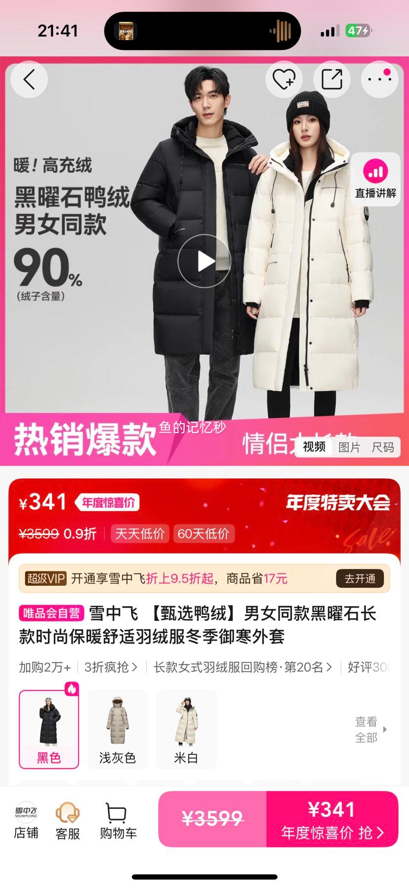 ѩз ѡѼ Ůͬʯ޷ ůŻ֤