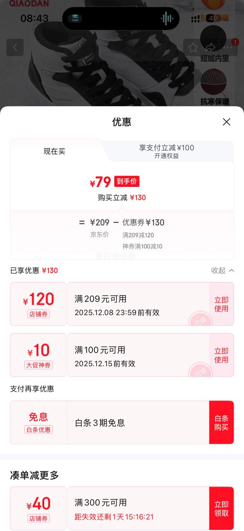 ǵ ߰Ь ޿ 4522 ɫ/ǵ Ż֤