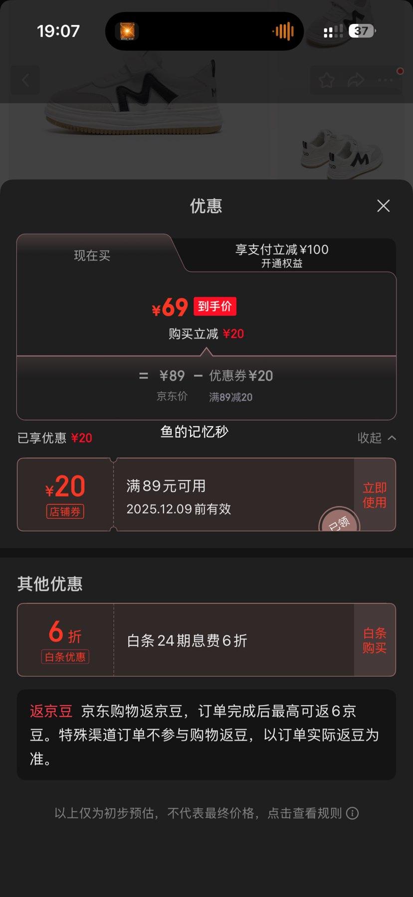  ͯ˶Ь ֯Ь װ/ Ż֤