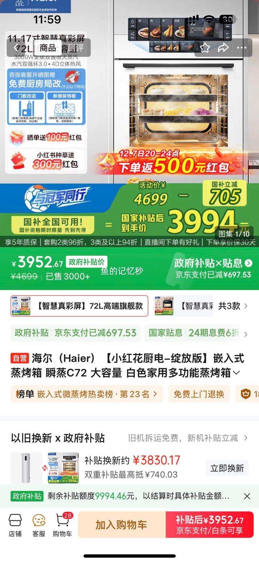  С컨-Ű Ƕʽ C72-TAU1 11.17  ɫŻ֤