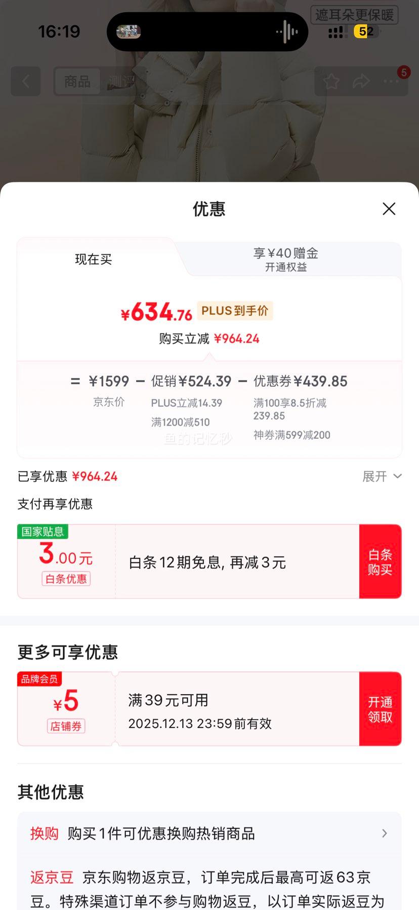 ٽ ޷Ůװ 90% ϥ ñ˶  ůɫŻ֤