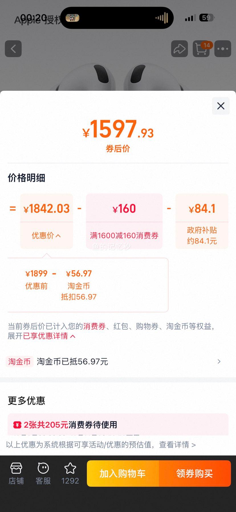 Apple AirPods Pro 3  ɫŻ֤