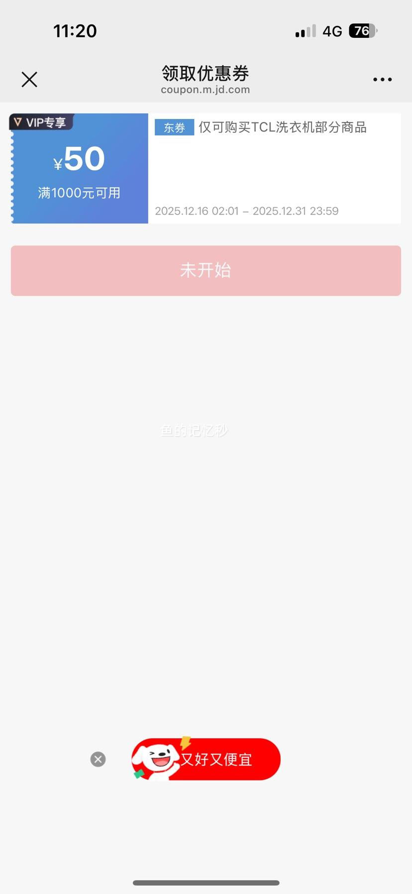 ٽ TCL ˮ 12kg ϴ» B120T6-DPŻ֤