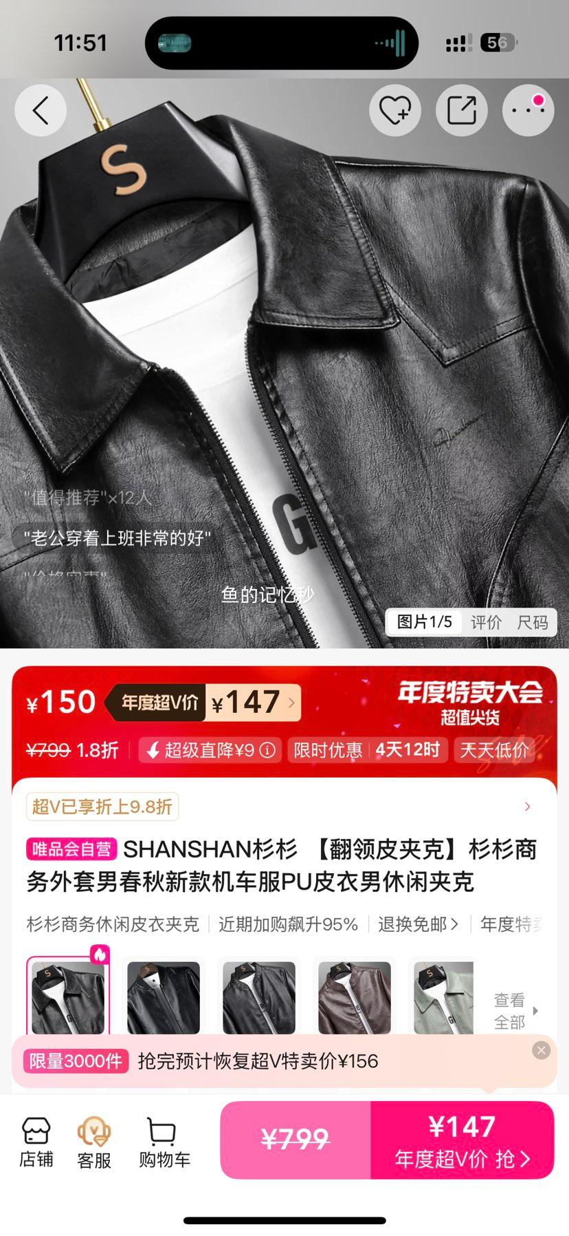 SHANSHANɼɼ Ƥп д¿ PUƤ мп Ż֤