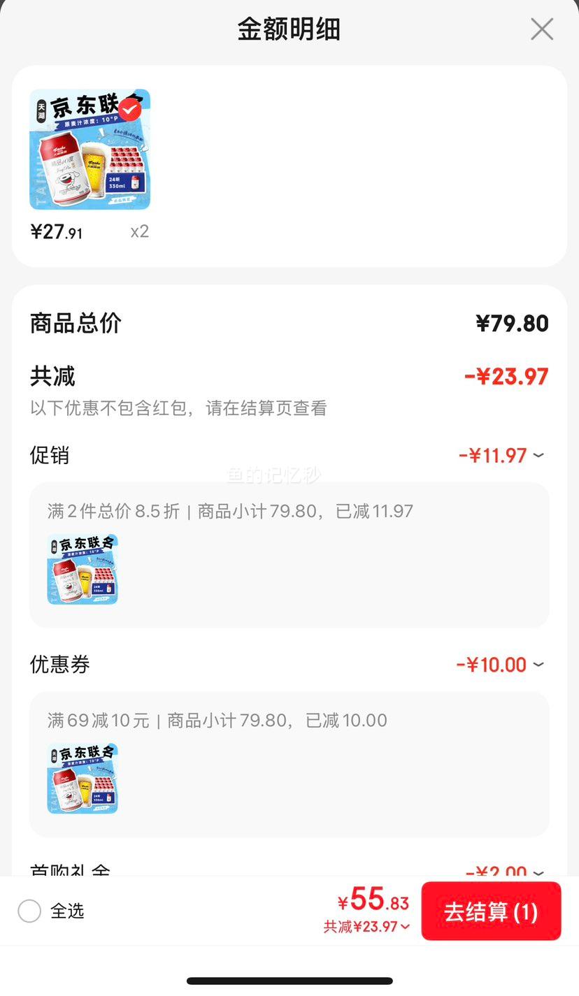  ơƾƷ10330ml*24 ơ װ*2Ż֤