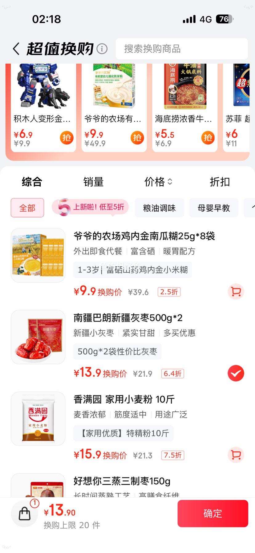 Ͻ 500g*2 ½زС Ż֤