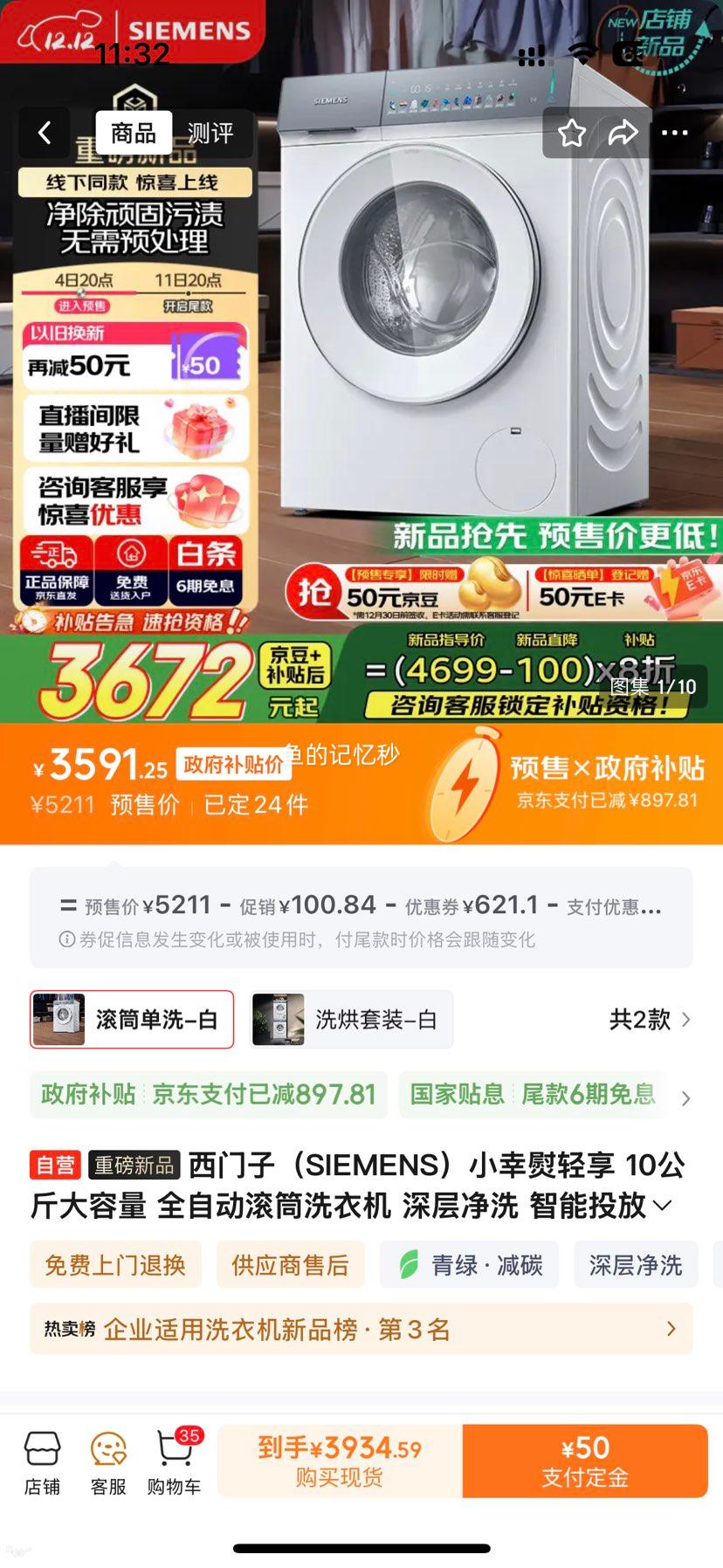  WG52J7I00W 10ȫԶͲϴ» ͶŴزŻ֤