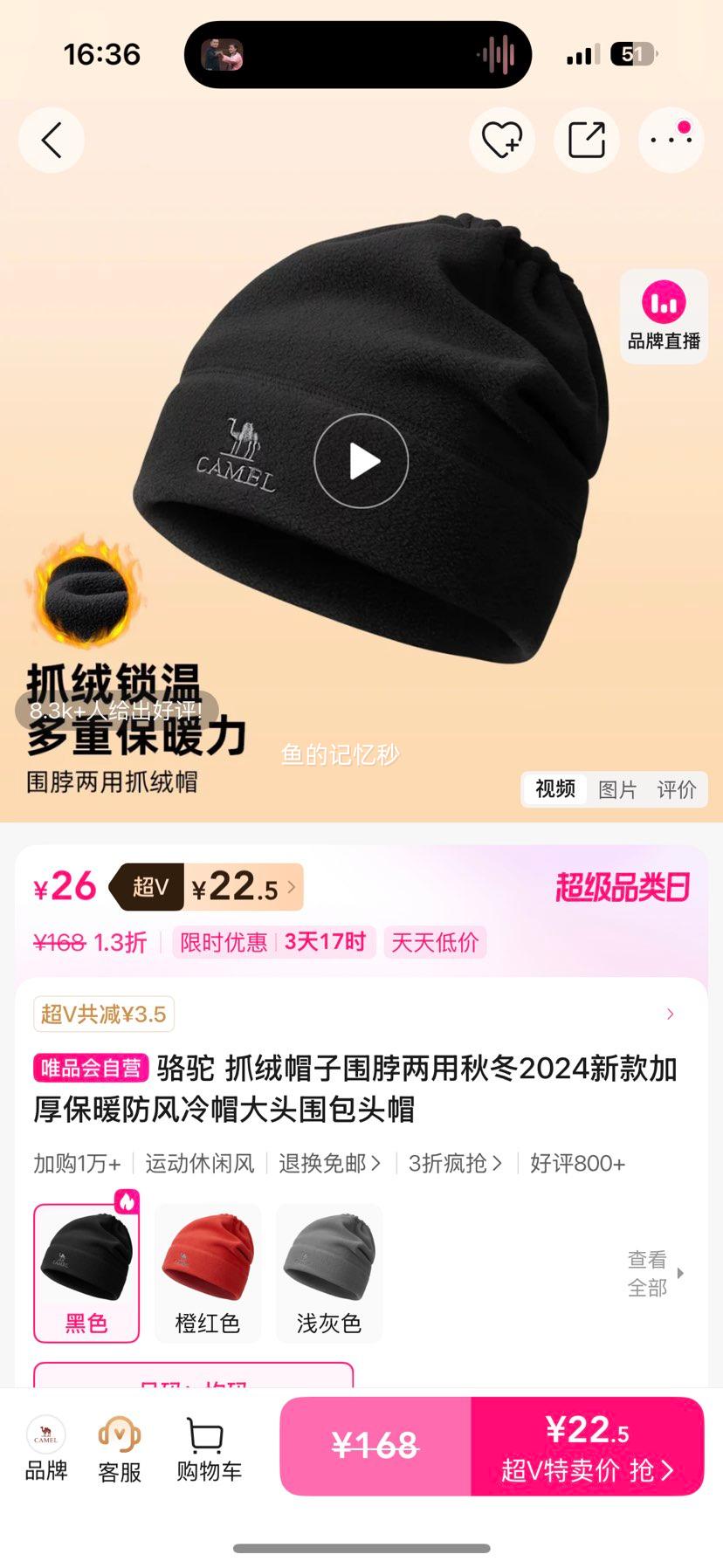 ���� ץ��ñ��Χ������ 2024�¿� �Ӻ�ů������ñ ��ͷΧ��ͷñ�Ż�֤��