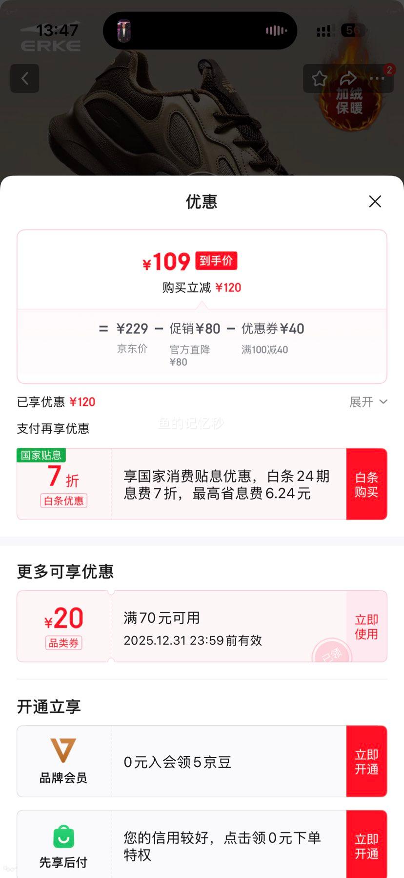 ���Ƕ��� �ܽ�2V2 ��Ь ���ޱ�ů��Ь ����˶�Ь �Һ�ɫ/��̴ɫ�Ż�֤��