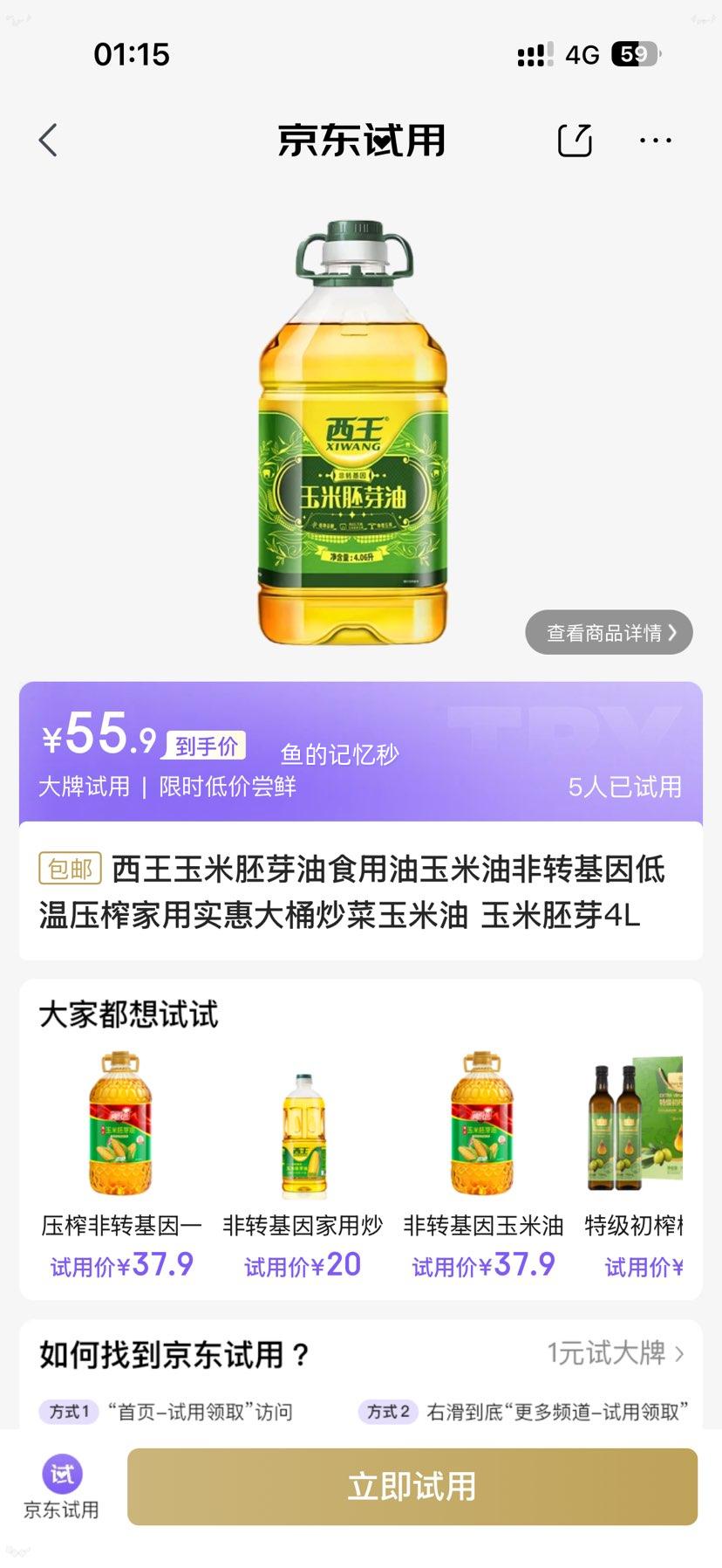 ���� ������ѿ�� ʳ���� ������ ��ת���� ����ѹե 4L�Ż�֤��