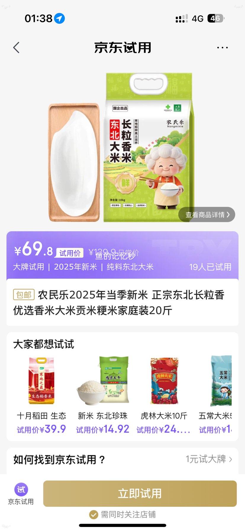 ũ���� 2025�굱������ ������������� ���׾��� ��ͥװ20���Ż�֤��