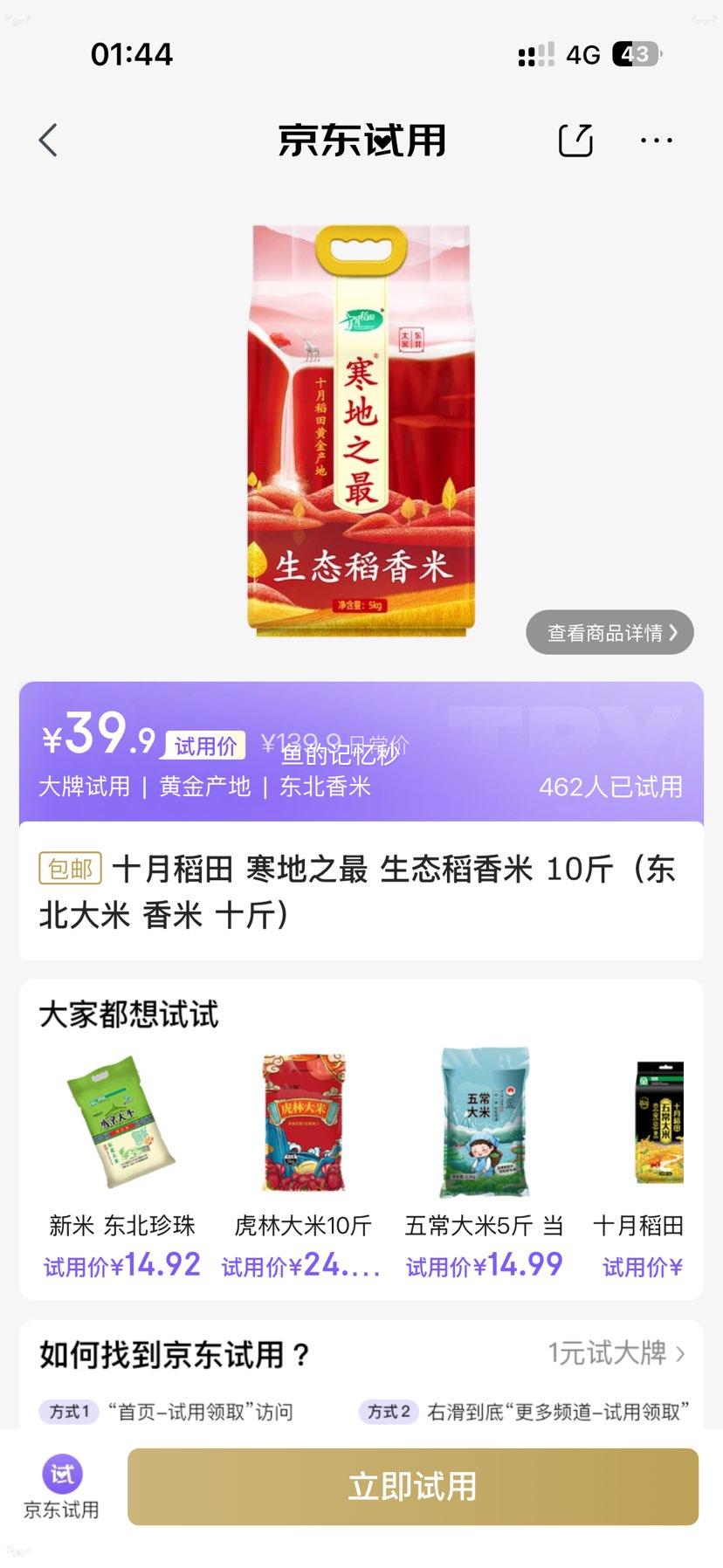 �ٽ��� ũ���� �峣���� �������� 10�� �������� ��ͥװ 2025�������Ż�֤��