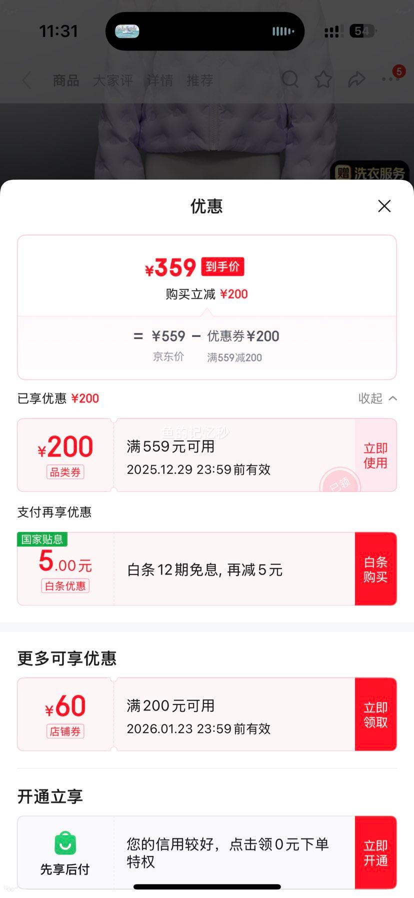 ������ �̿�����޷� ů���Ůװ ���޼Ӻ� �ٴ����ж����� ������ �Ż�֤��