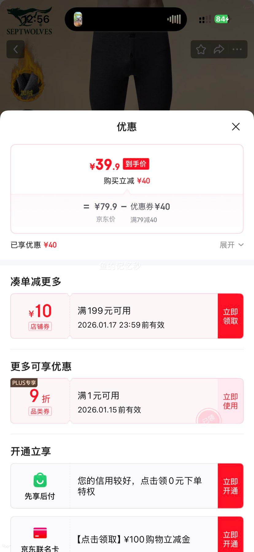 ��ƥ�� ��ů���� ���޼��޺����ë�� �ڻ�ɫ �Ż�֤��