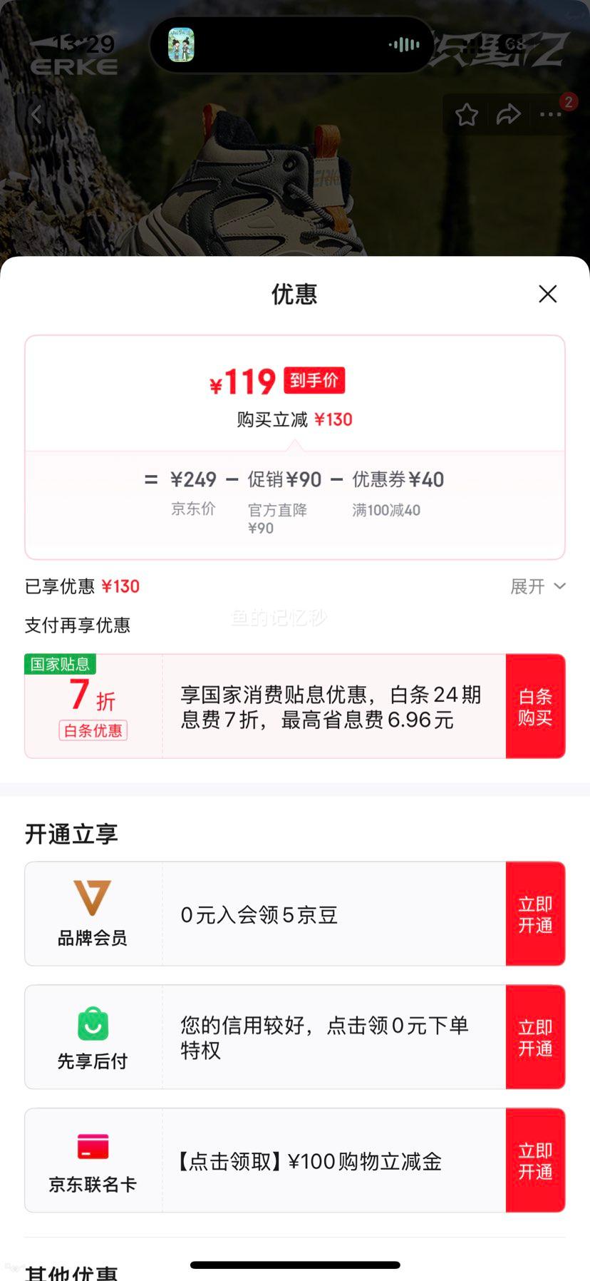 ���Ƕ��� ��Ұ2 �����м��ް�Ь �����/��ʯ�� ������ů�Ӻ��˶�Ь�Ż�֤��