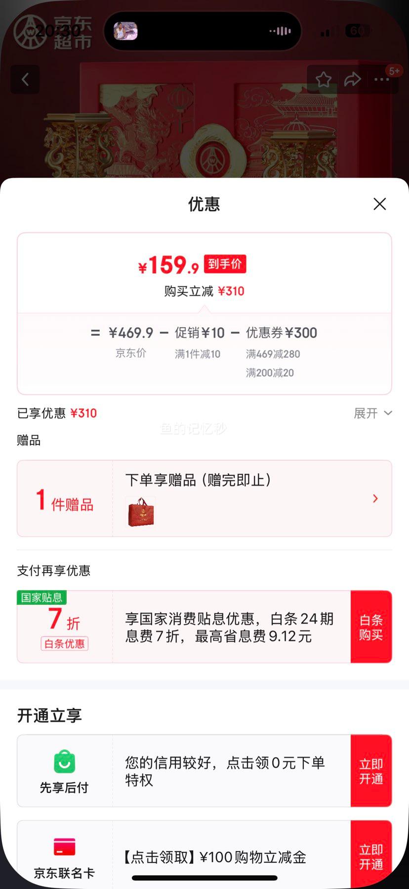 ����Һ ϲ��ʢ�� 52�� Ũ���Ͱ׾� 500ml��2ƿ�Ż�֤��