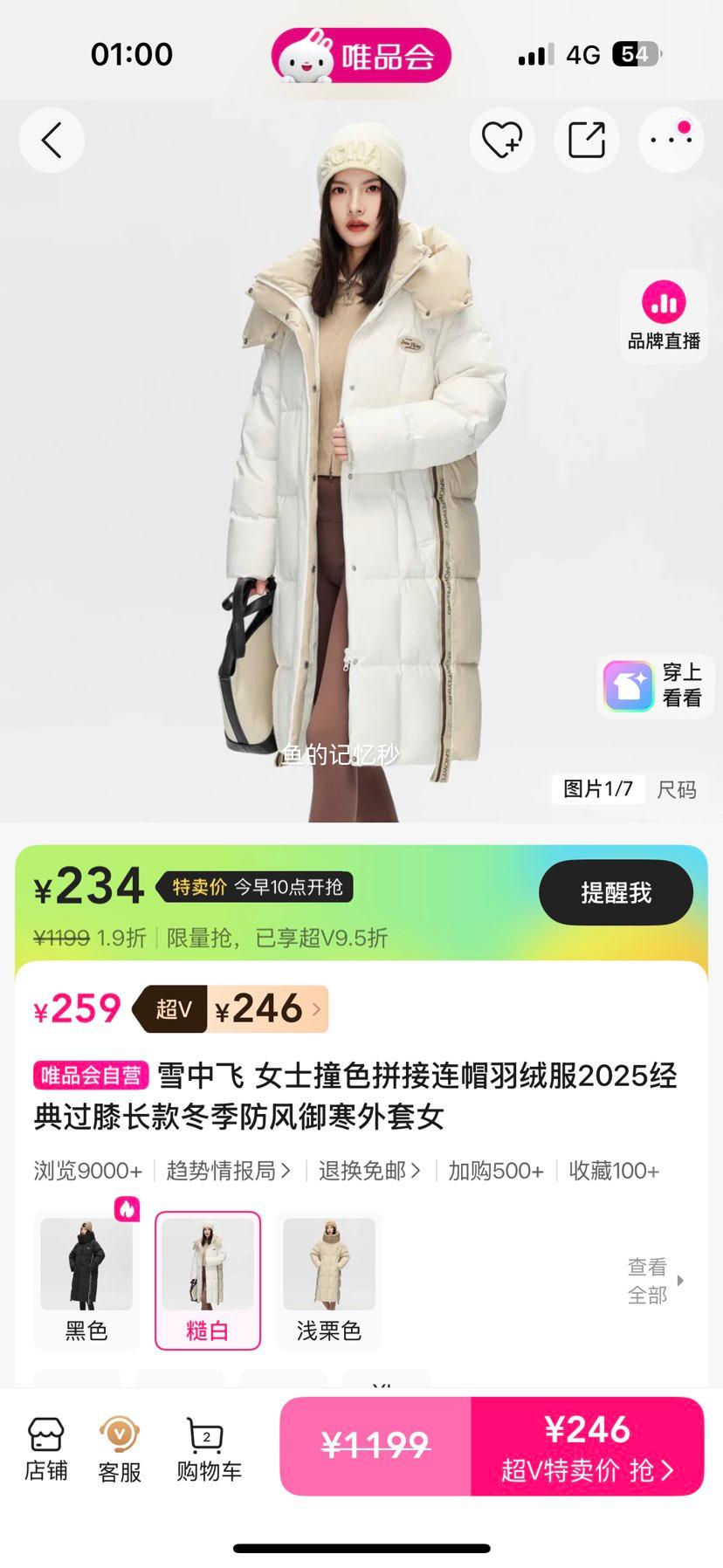 ѩ�з� Ůʿײɫƴ����ñ���޷� 2025�����ϥ���� ����������������Ů�Ż�֤��