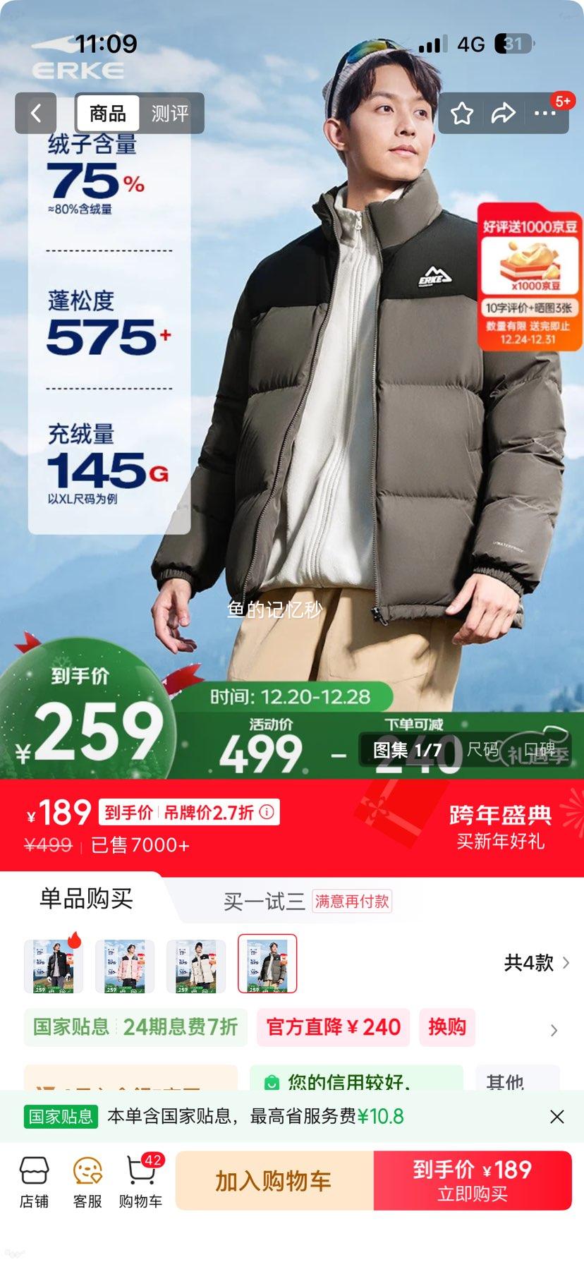 �ٽ��� ���Ƕ��� Ԧ��2.0 ���޷����ﶬ�¿� ��Ů���·���ˮ�̿�п� ����� �Ż�֤��