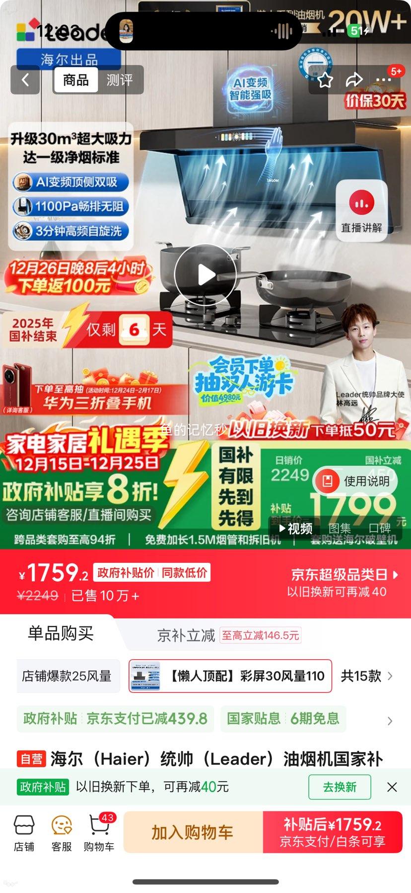 ���� ͳ˧ F30 ���̻� һ������ ����˫�� ������Ӫ �����̻��Ż�֤��