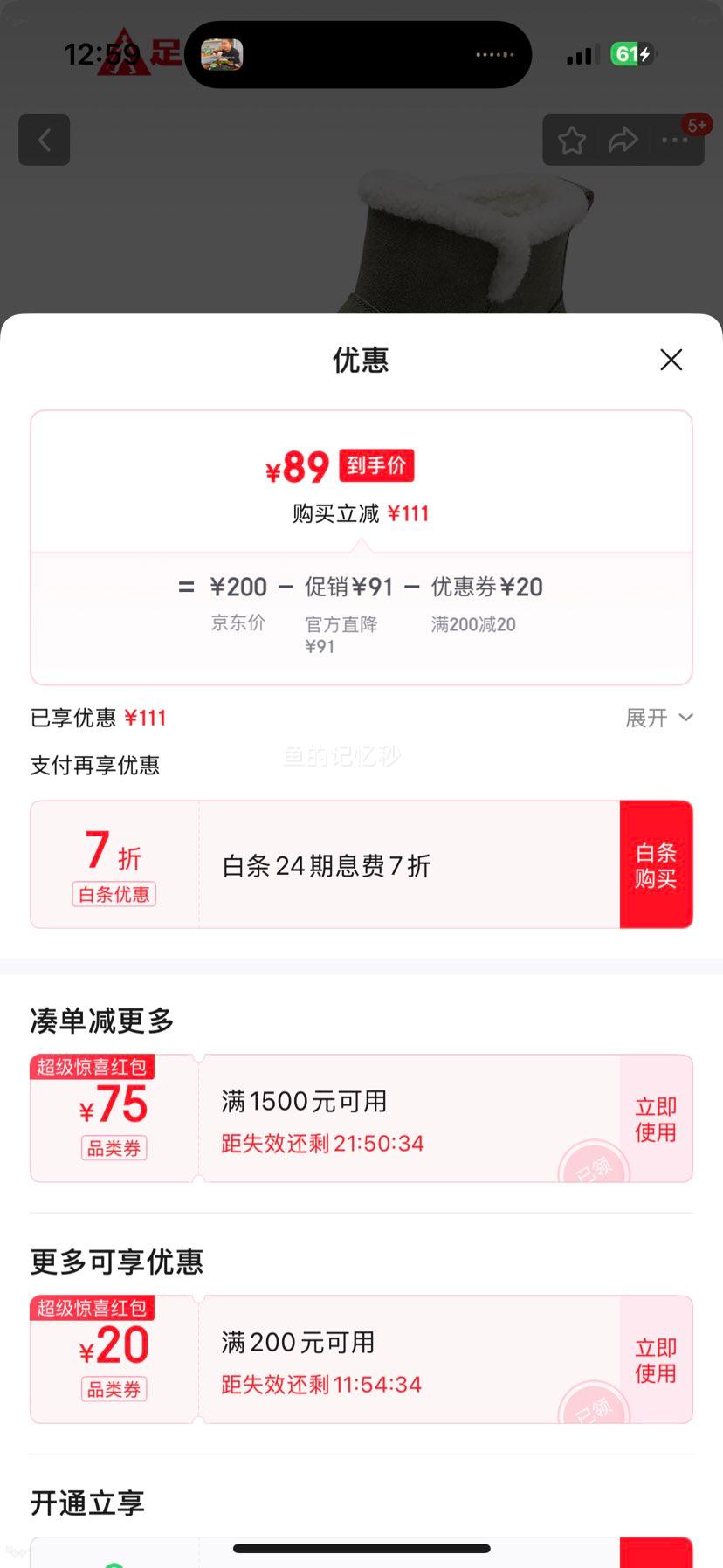 ������ ����Ь���޼Ӻ������걣ů�����˶�Ь ������-Ů��ѩ��ѥ �Ż�֤��