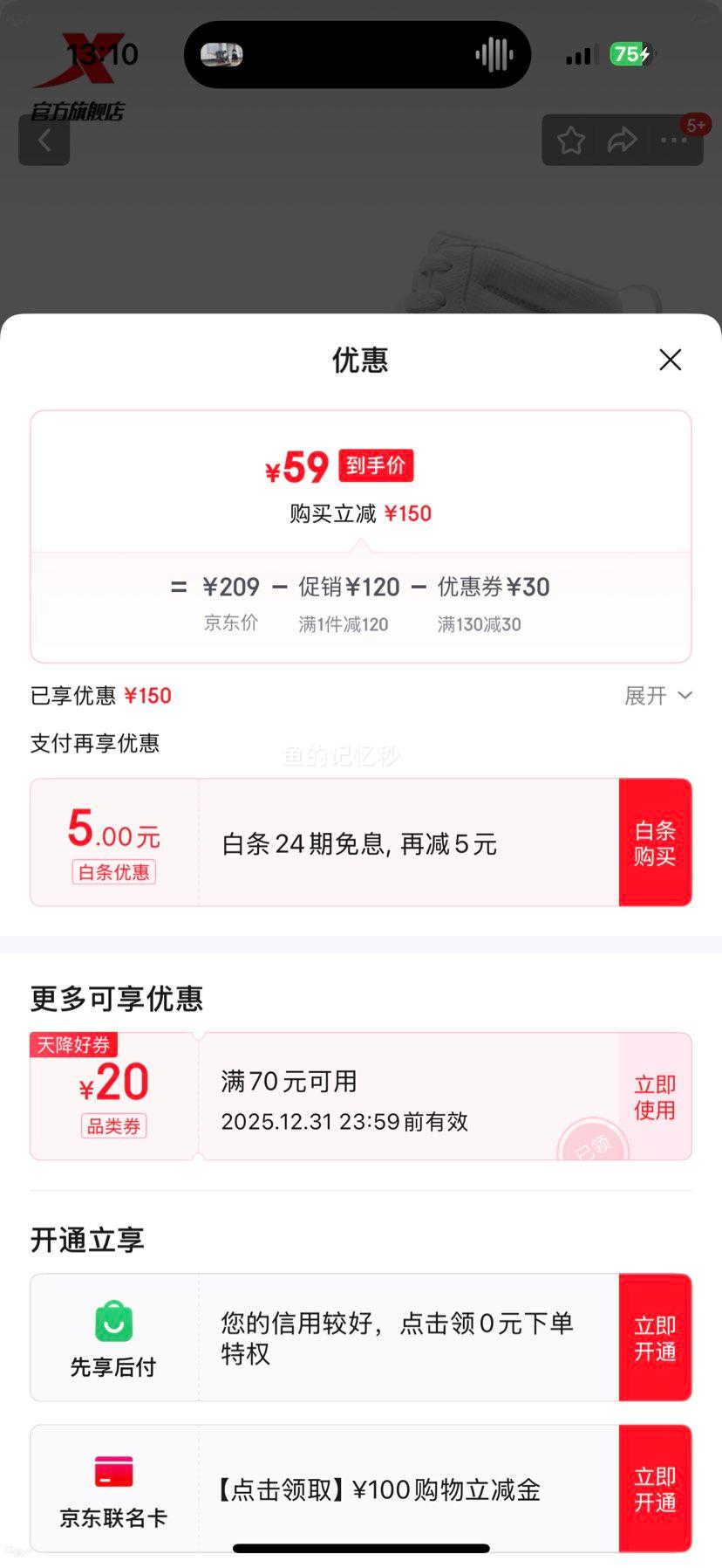 �ز� ����-0034 �п�����ͨ�ڰ�Ь ���ٴ�С��Ь ����ʱ����������Ь Ů�� �Ż�֤��