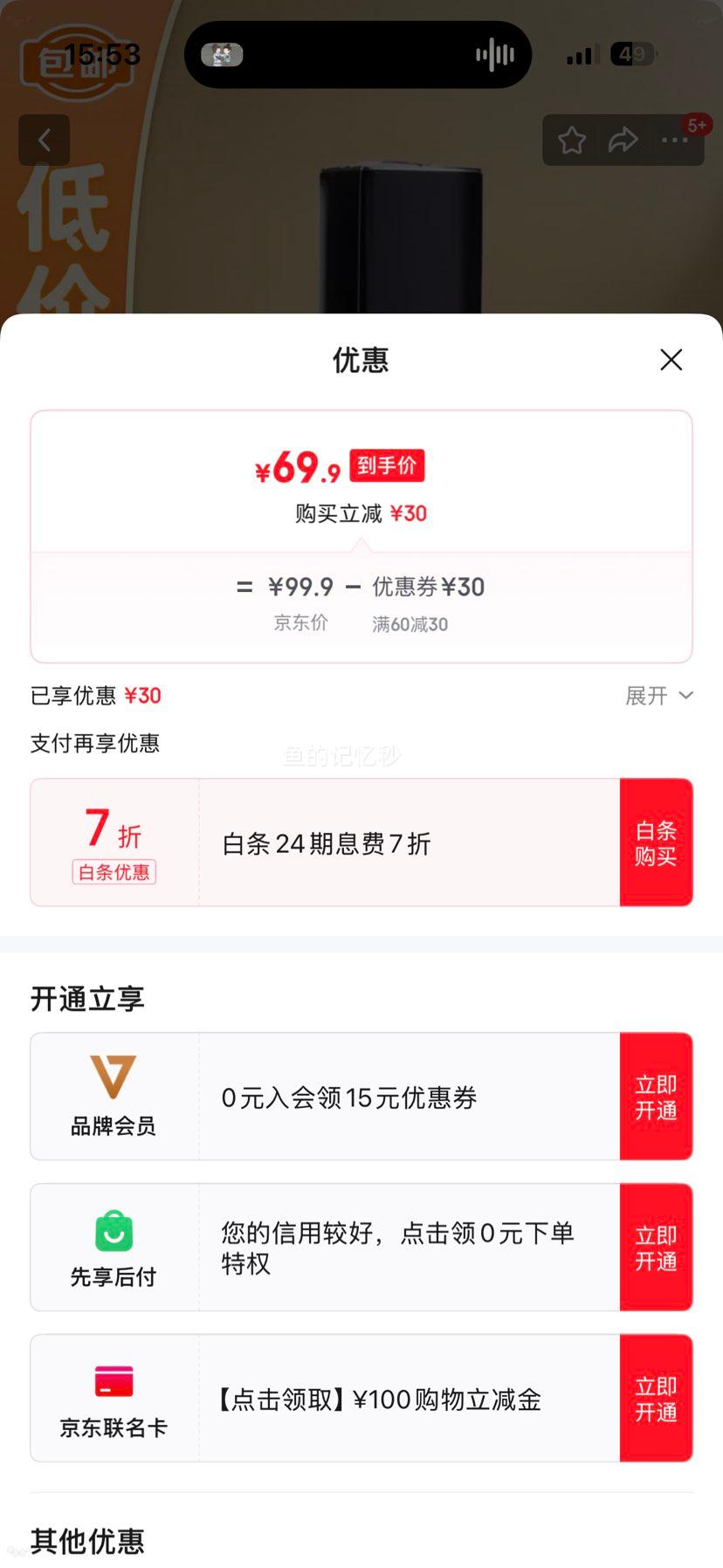 �ϰ� �������𴽸�͹�999 1.5g �Ż�֤��