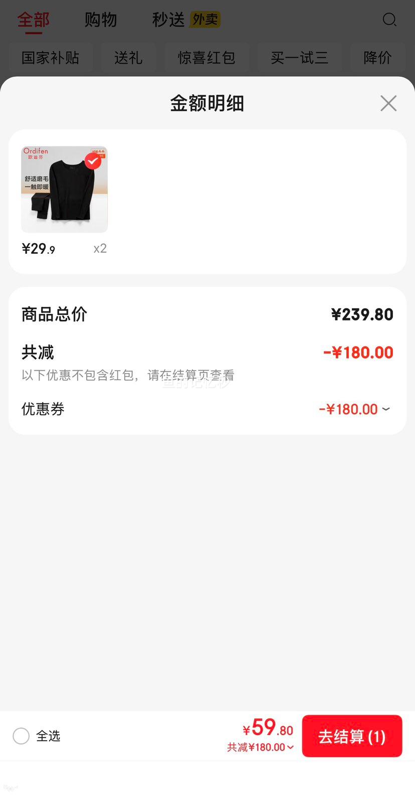 ŷ�Ϸ� Ordifen �����걣ůŮ������ĥë�޺۴�ױ�ů��װ ��ɫ �Ż�֤��