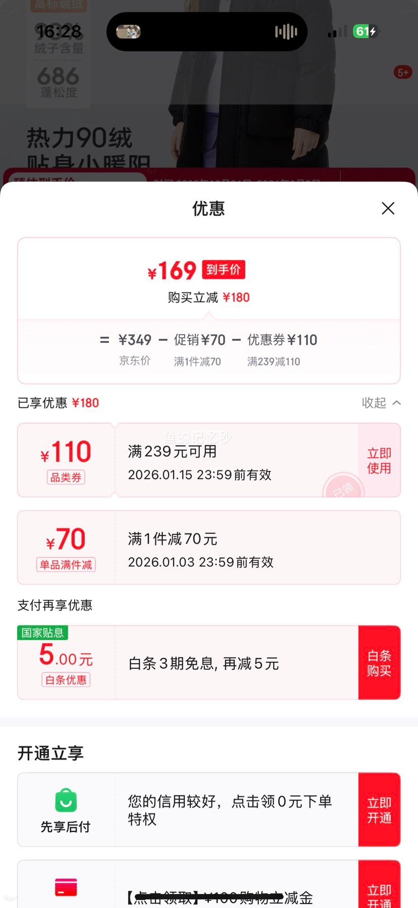 ѩ�з� ��ͯ���޷� ��Ůͯ�����¿� �Ӻ�ů ��ɫ�д�ͯ��������� ��ɫ �Ż�֤��