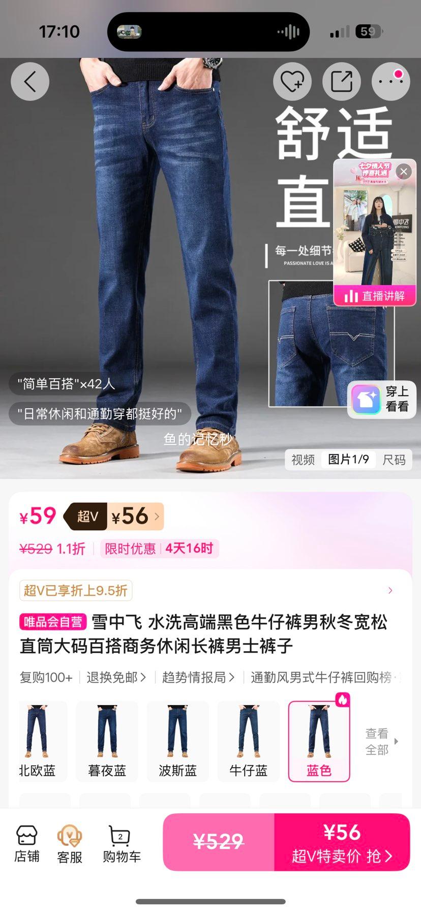 ѩ�з� ˮϴ�߶˺�ɫţ�п��� �ﶬ����ֱͲ���� �ٴ��������г��� ��ʿ�����Ż�֤��