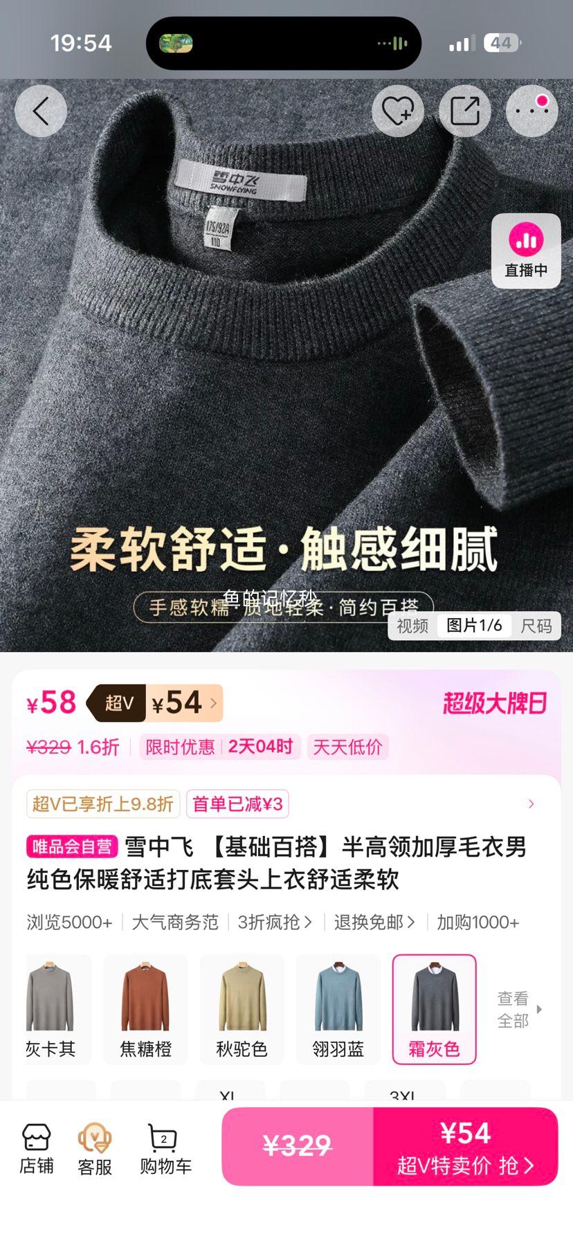 ѩ�з� �����Ӻ�ë���� ��ɫ��ů���ʴ����ͷ�� ���������Ż�֤��