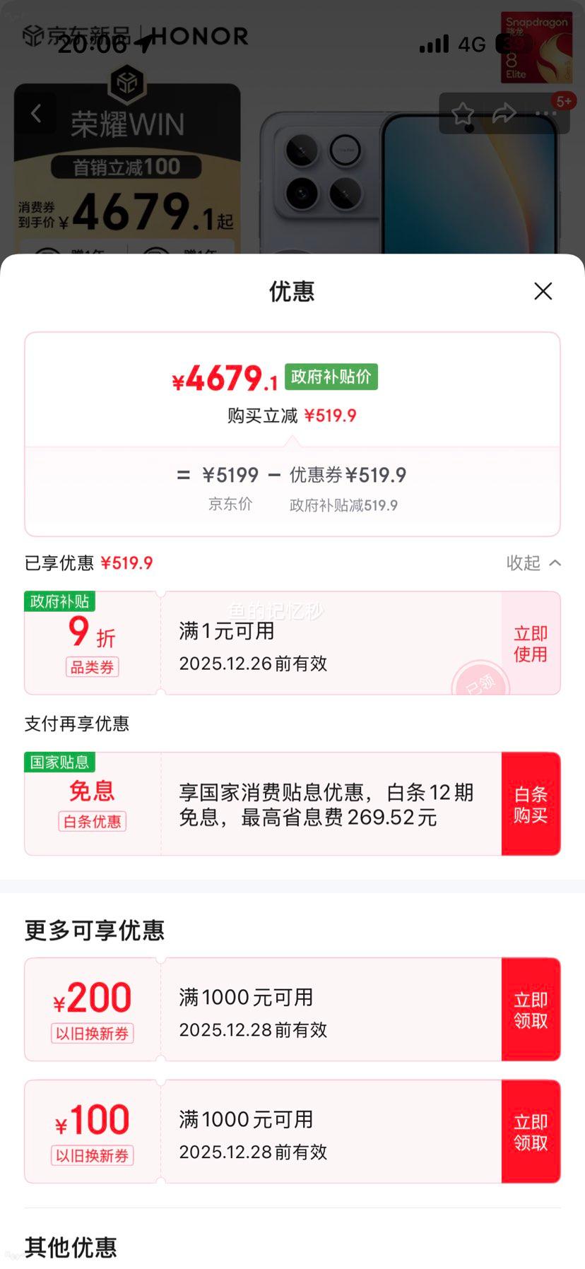 ��Ʒ���� ��ҫ ��ҫWIN 16+1TB ���������8����� ��������ɢ�� �Ż�֤��