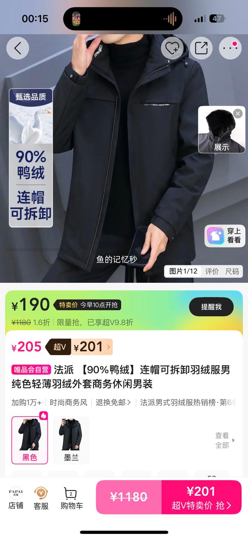 ���� 90%Ѽ�� ��ñ�ɲ�ж���޷��� ��ɫ�ᱡ�������������Ż�֤��