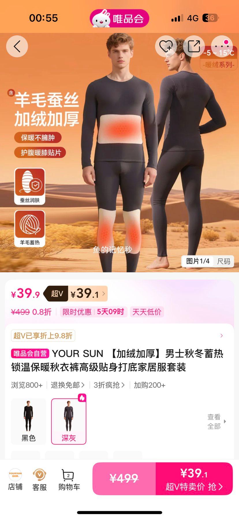 YOUR SUN ��ʿ�ﶬ���޼Ӻ�ů���¿� �������� �߼�������׼Ҿӷ���װ�Ż�֤��