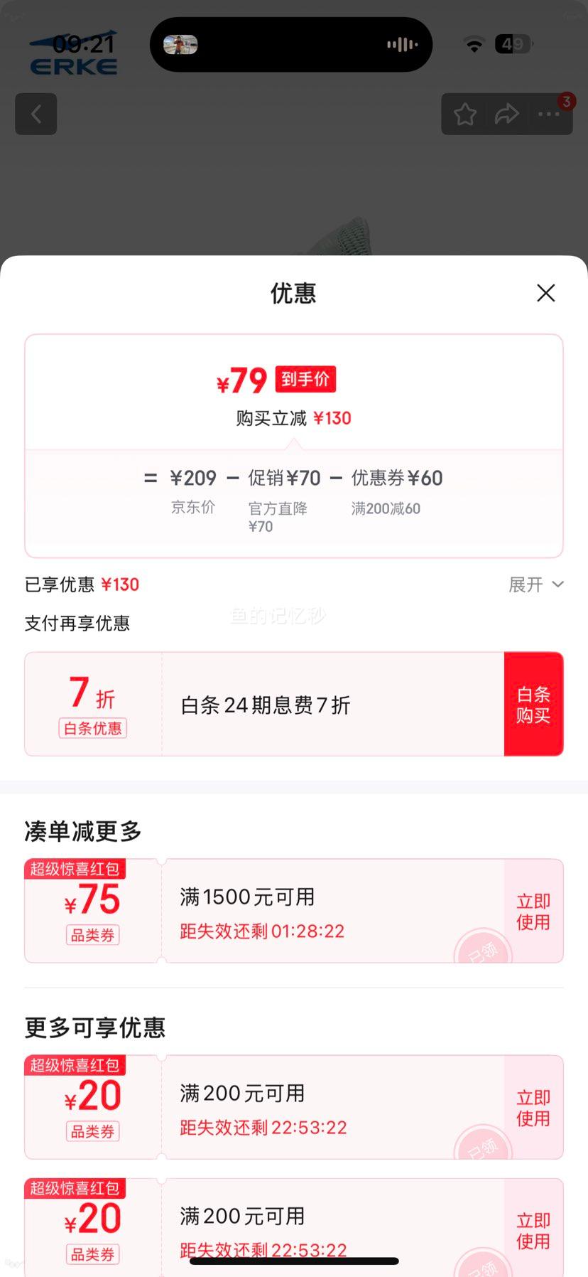 ���Ƕ��� ����2.0 ����Ь ŮЬ ��������ϵ�Ь �˶�Ь�Ż�֤��