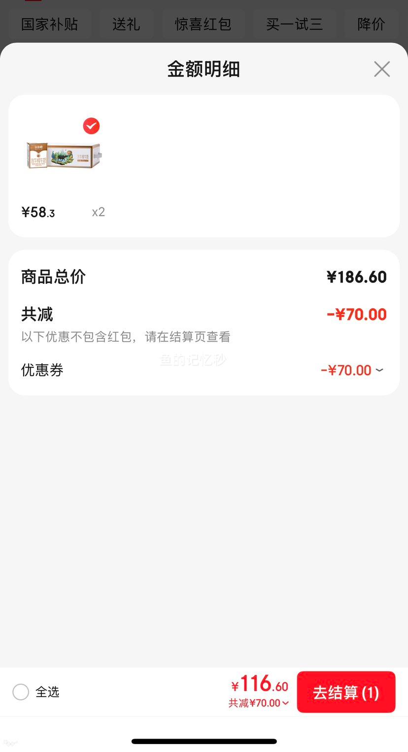 �ٷ��� 4.0gˮţ����ש��ţ�� �����鵰�� 200ml 20���Ż�֤��