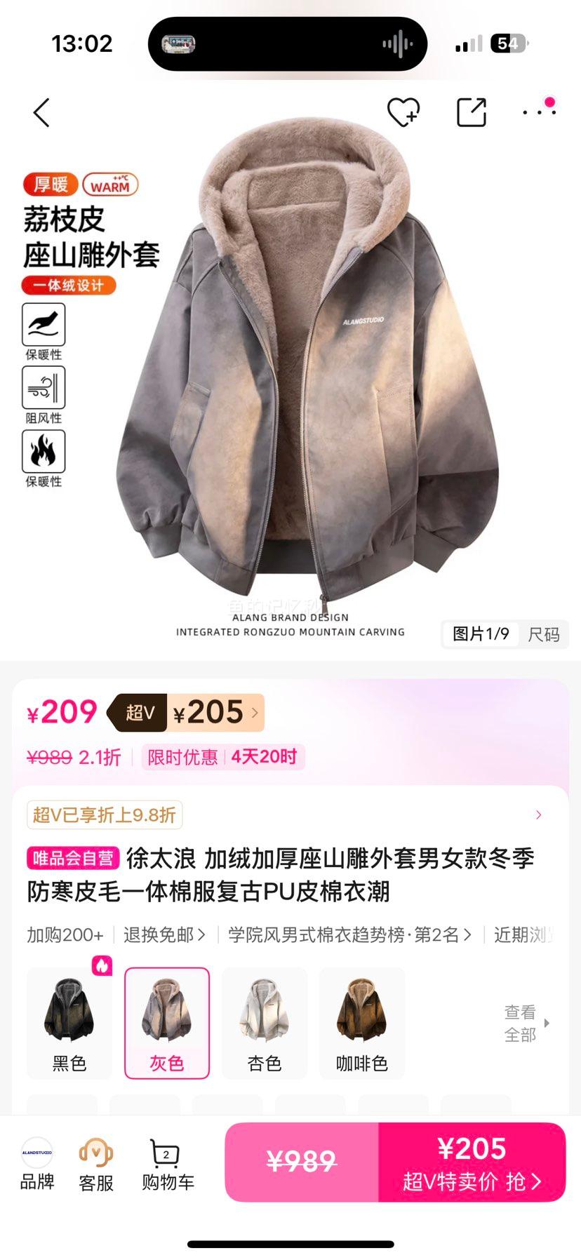 ��̫�� ���޼Ӻ���ɽ������ ��Ů�� ��������Ƥëһ���޷� ����PUƤ���³��Ż�֤��