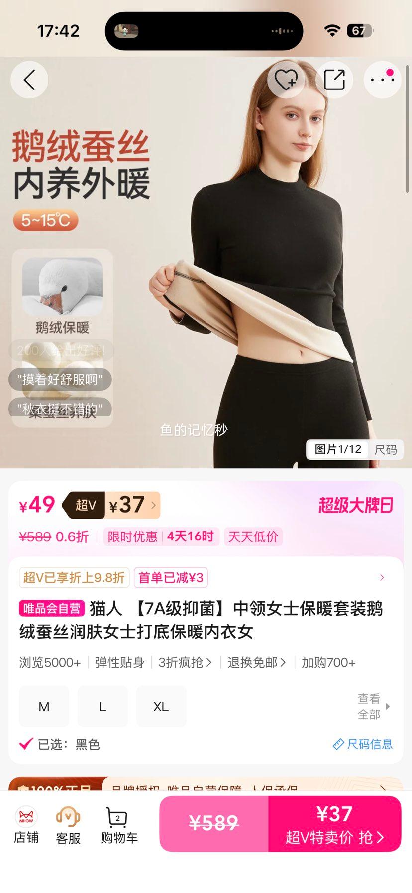 è�� 7A���־� ����Ůʿ��ů��װ ���޲�˿��� ��ױ�ů����Ů�Ż�֤��