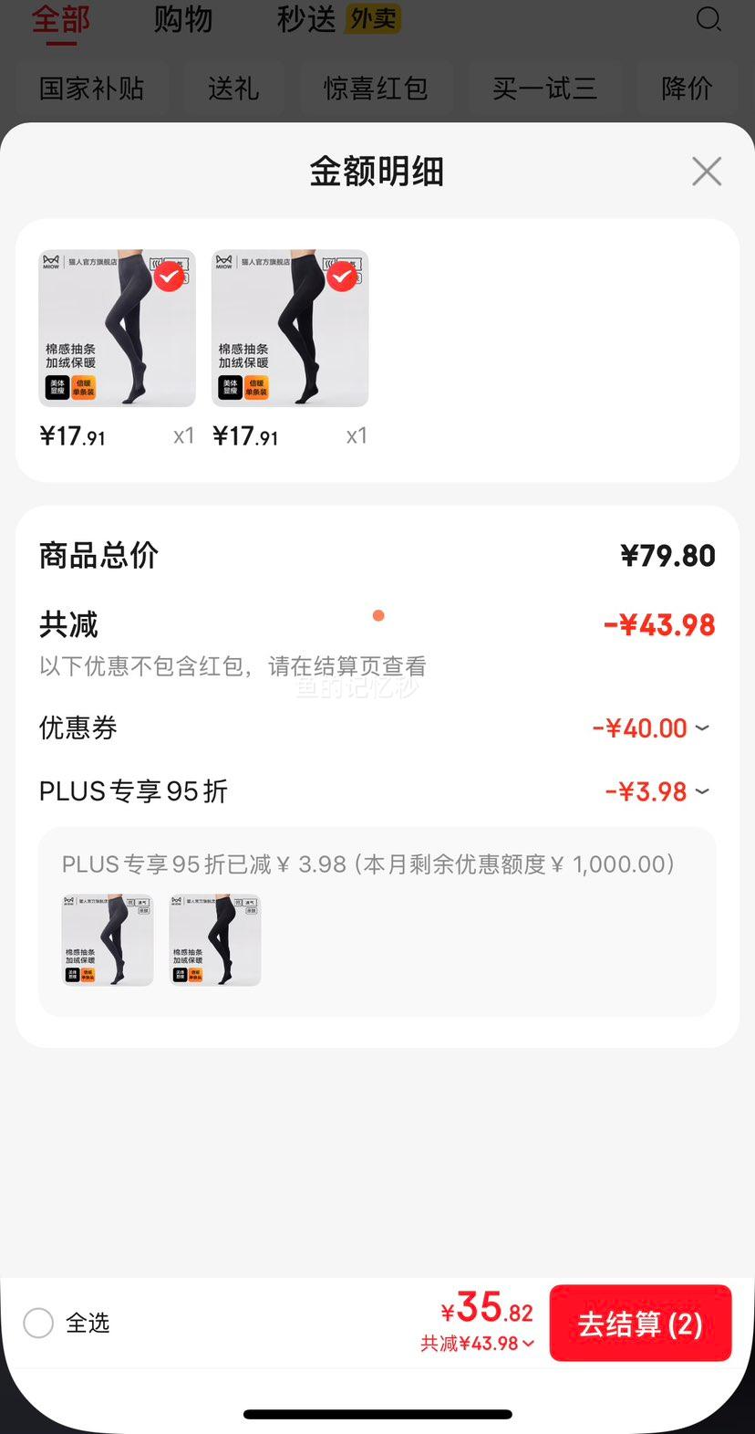 è�� ���޼Ӻ�ů������ Ů�ﶬ�� ��������� �ո����ݸ��� ��ɫ �����Ż�֤��