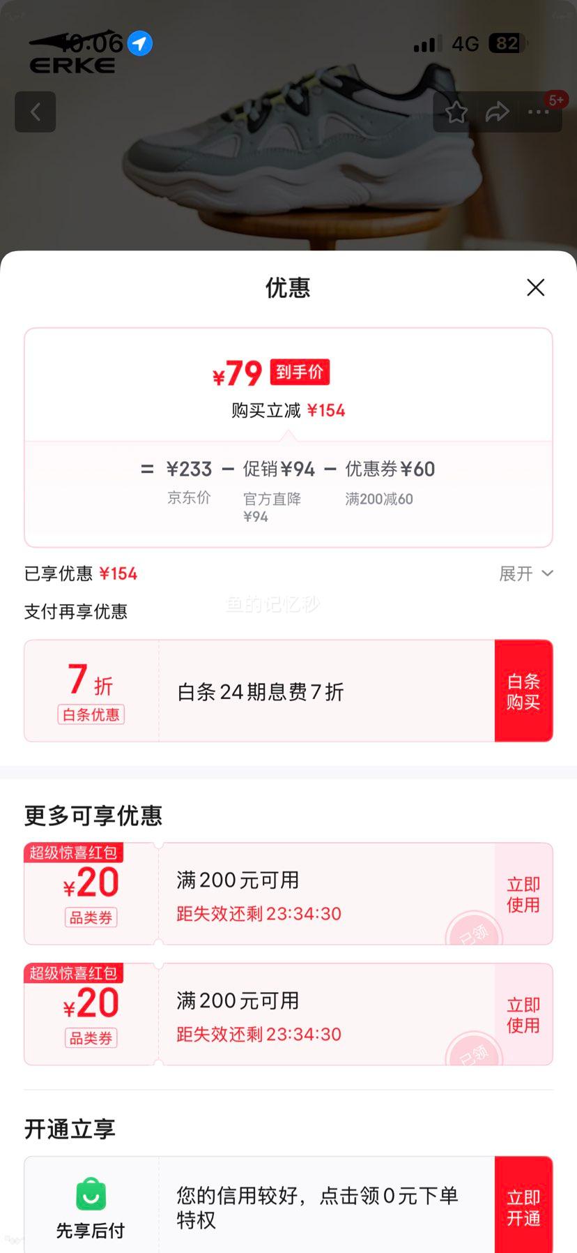 �޳��� ���Ƕ��� ����2 ����Ь��Ь ��������ϵ�Ь ��Լ��������˶�Ь�Ż�֤��