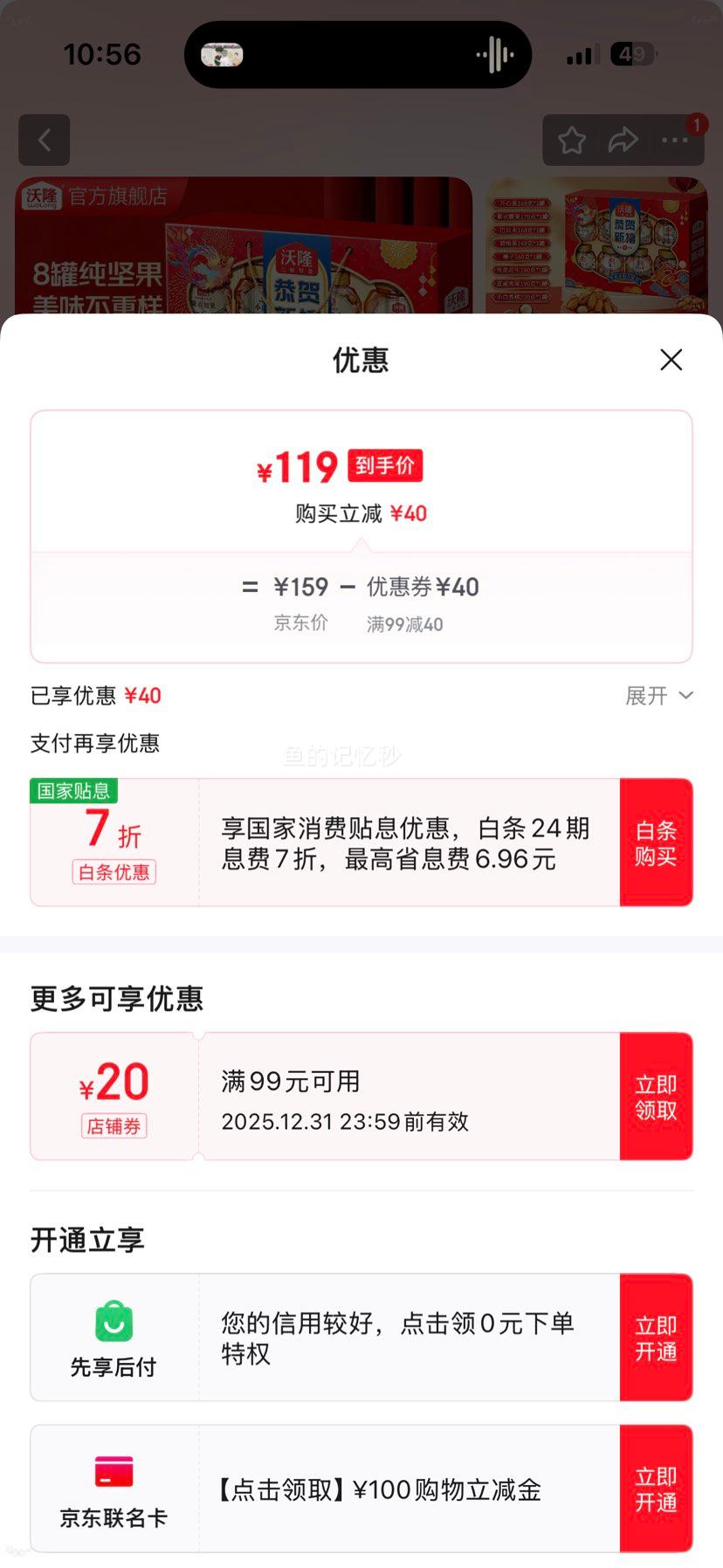 ��¡ ������ ���Ĺ��̸��� ������ 8��޴���� 1.4kg ���������Ż�֤��